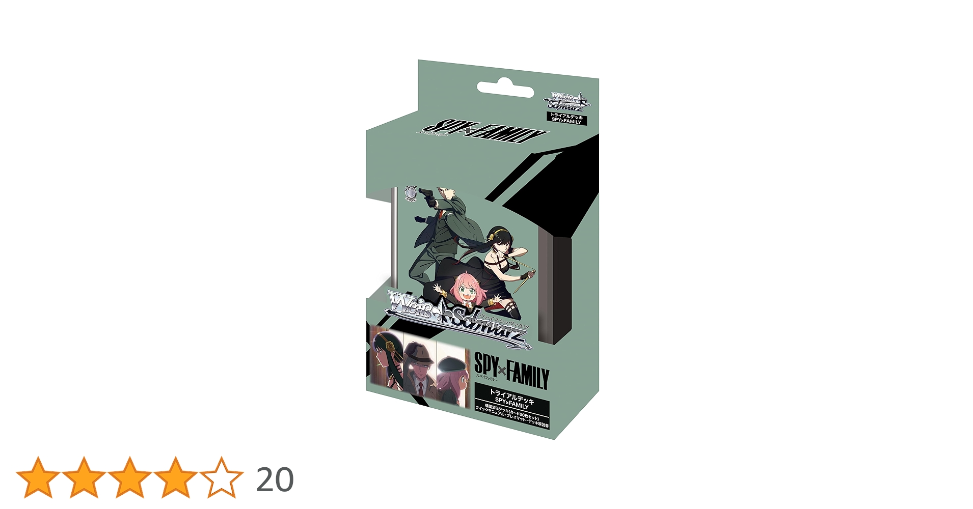 ヴァイス　トライアルデッキ SPY×FAMILY 　完全未開封　TD　6個入り Amazon.co.jp: ヴァイスシュヴァルツ トライアルデッキ SPY